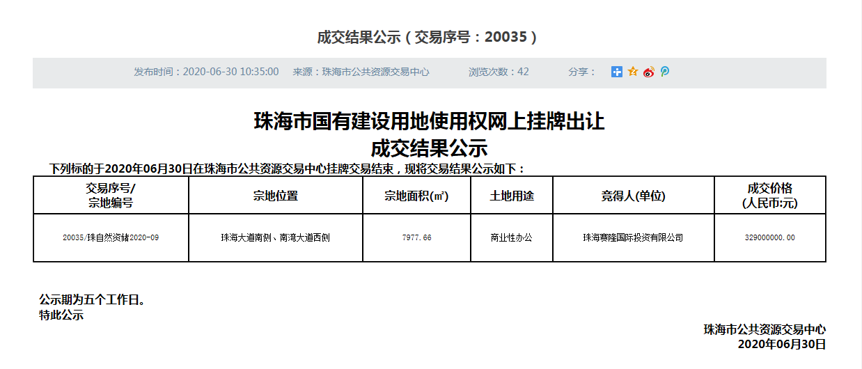 ng电子游戏·(南宫)官方网站-手机app下载