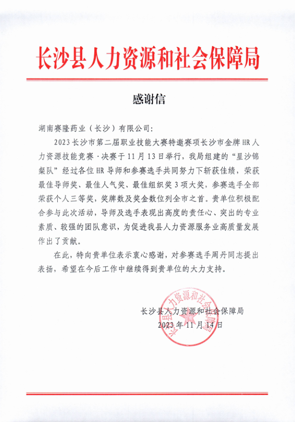 ng电子游戏·(南宫)官方网站-手机app下载