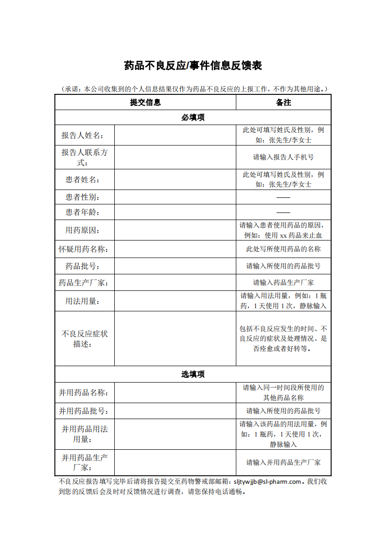 ng电子游戏·(南宫)官方网站-手机app下载